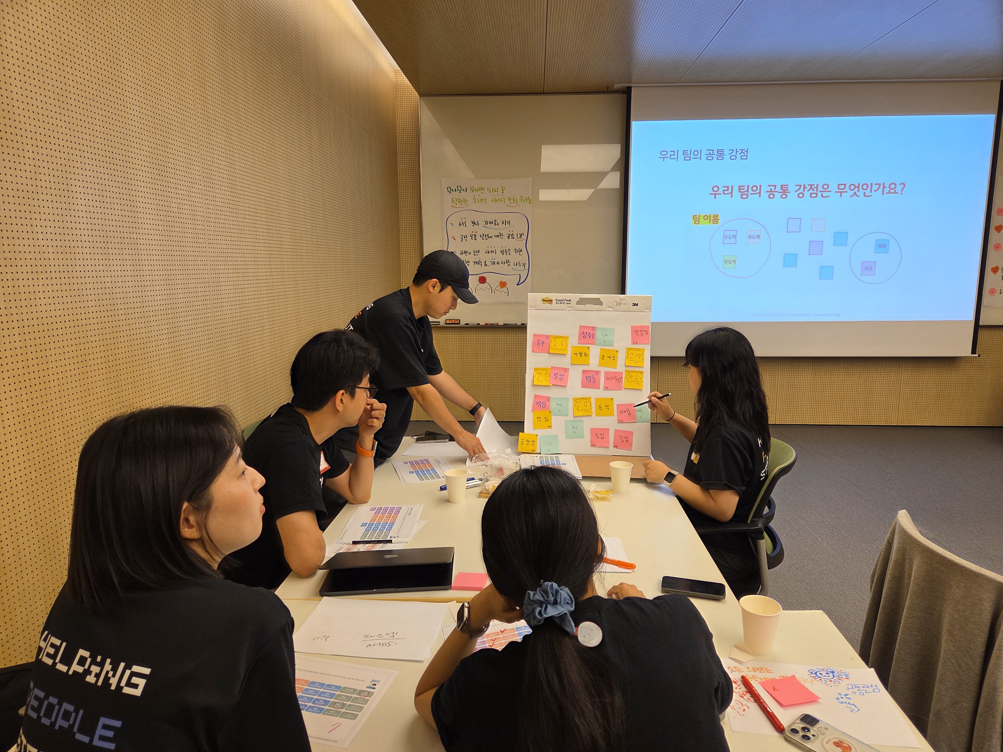 모니모니 사무실 2