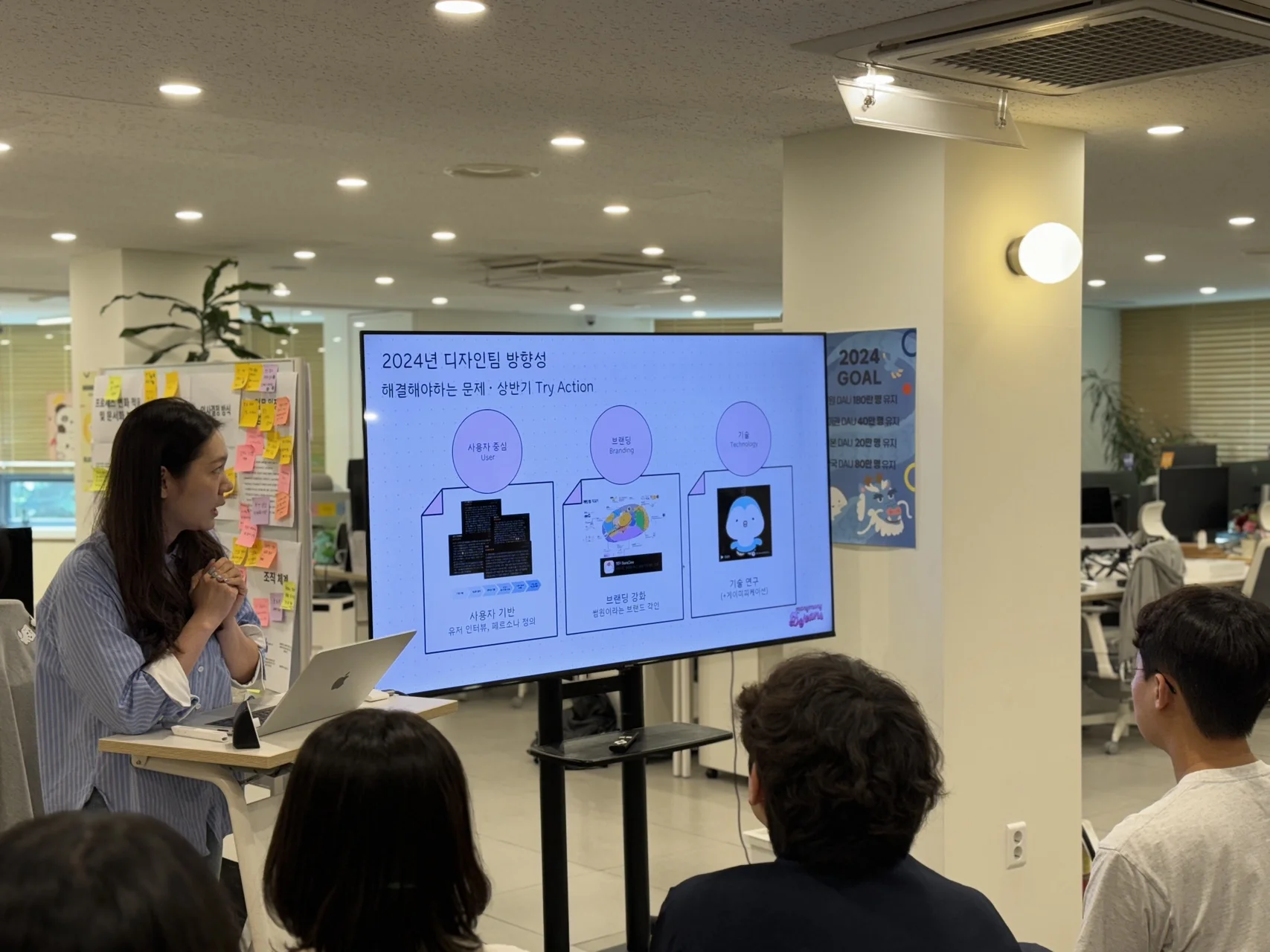 모니모니 사무실 4