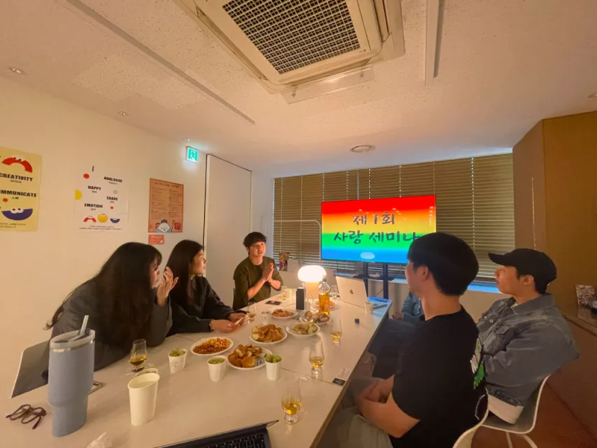 '제1회 사랑 세미나'에 모여 이야기 나누는 모니모니 구성원들