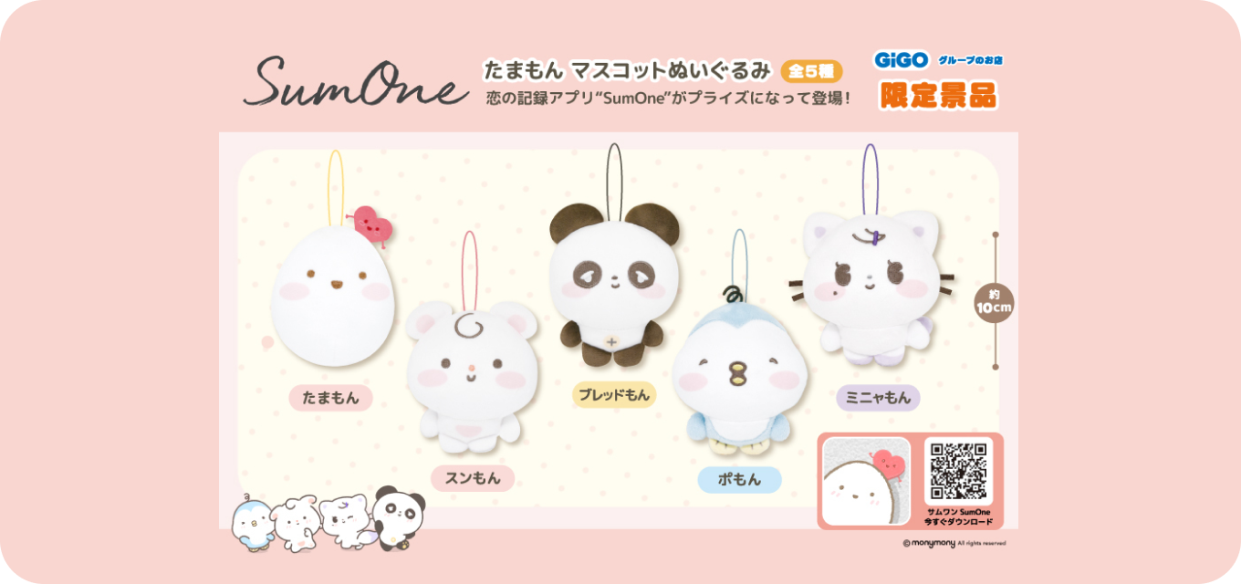 썸원, 일본 최대 오락실 체인 GIGO 400개 매장에 '반려몽' 인형 출시