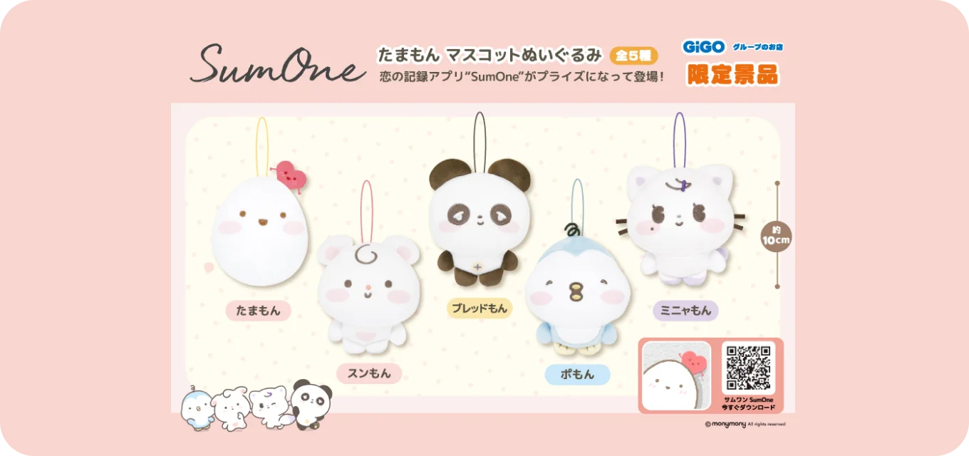 썸원, 일본 최대 오락실 체인 GIGO 400개 매장에 '반려몽' 인형 출시