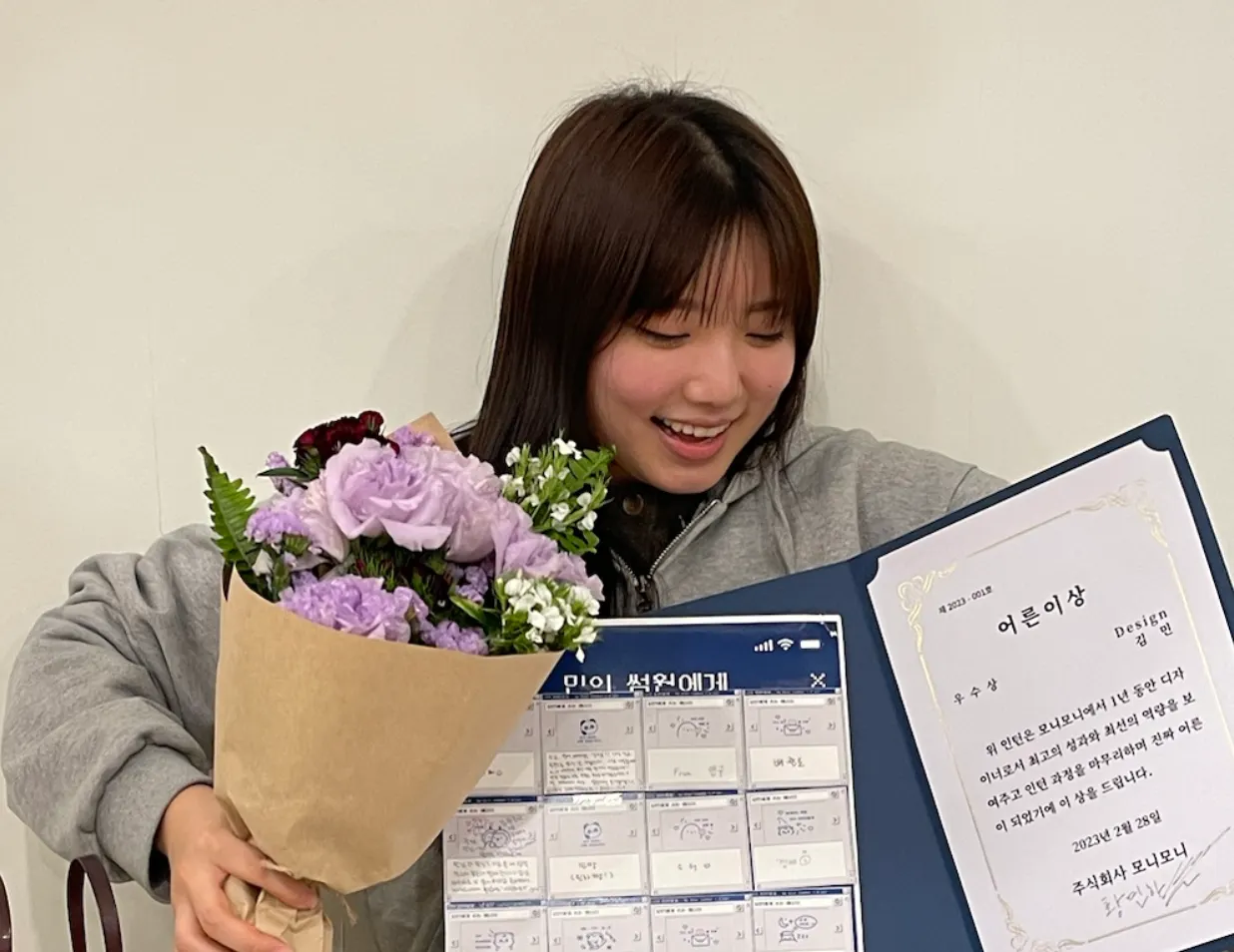 Content Designer 민님