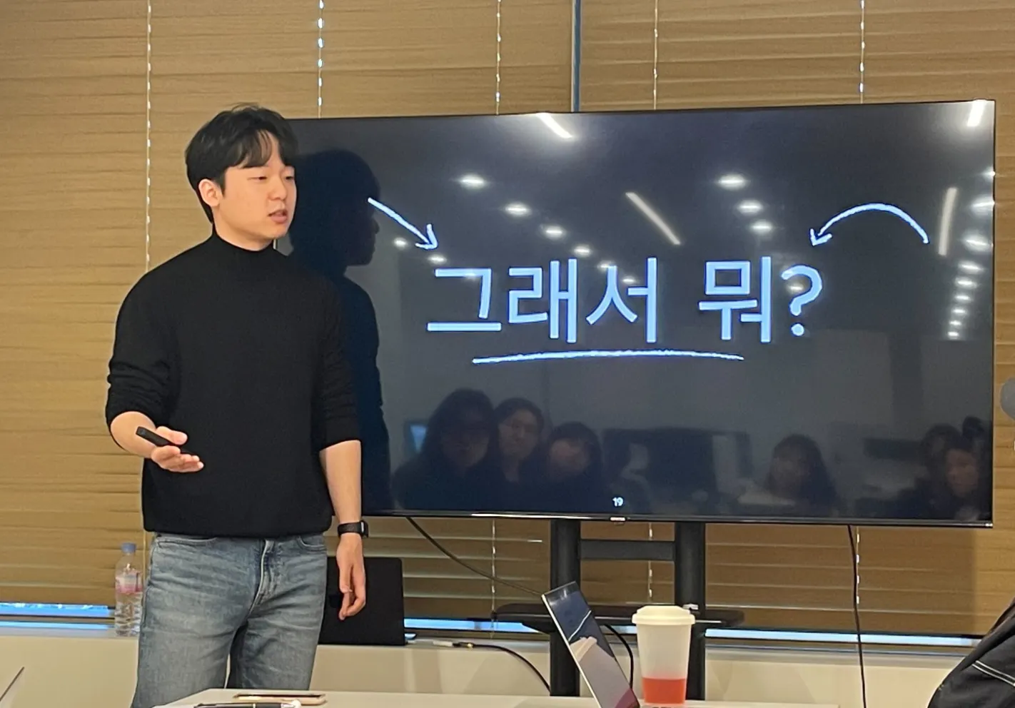 People Manager 병준님